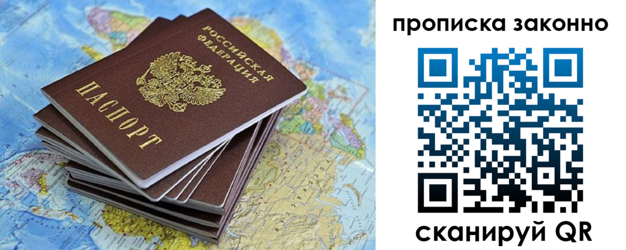 временная регистрация надежно в Чувашии