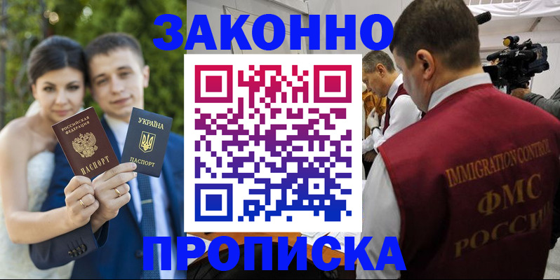 регистрация для школы в Чувашии